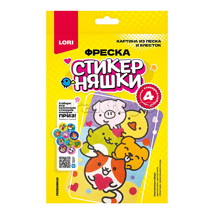 Фреска. Картина из песка и блесток Стикерняшки