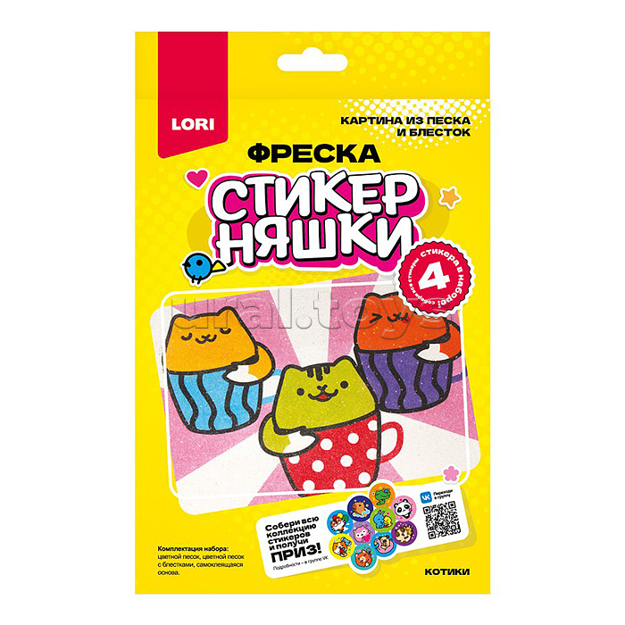 Фреска. Картина из песка и блесток Стикерняшки