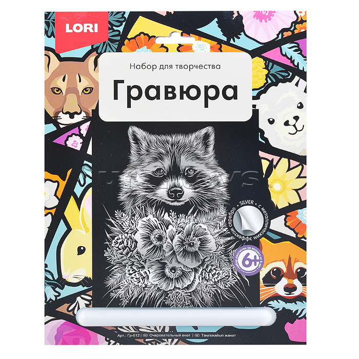 Гравюра большая