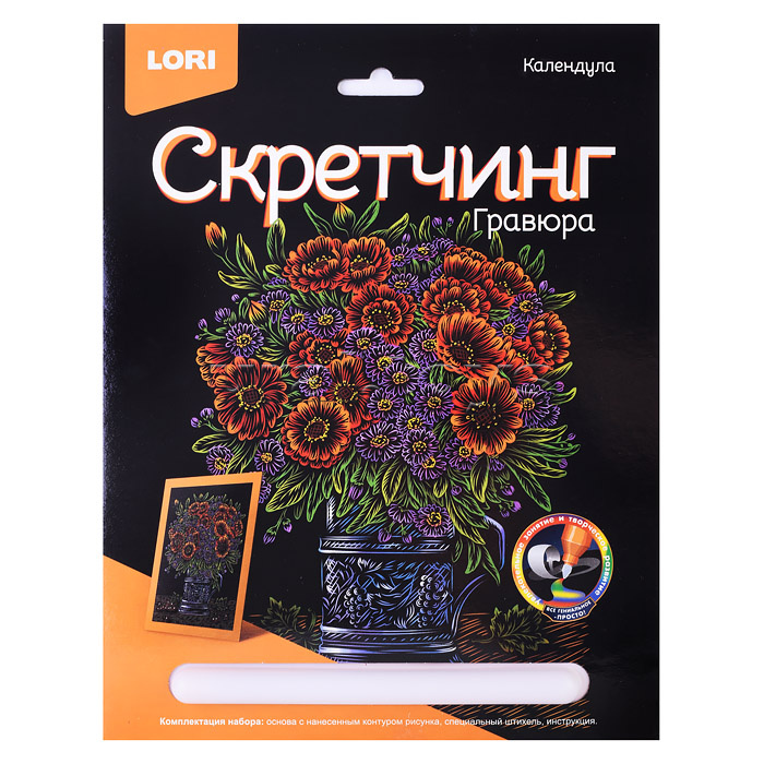Скретчинг 18*24см Цветы