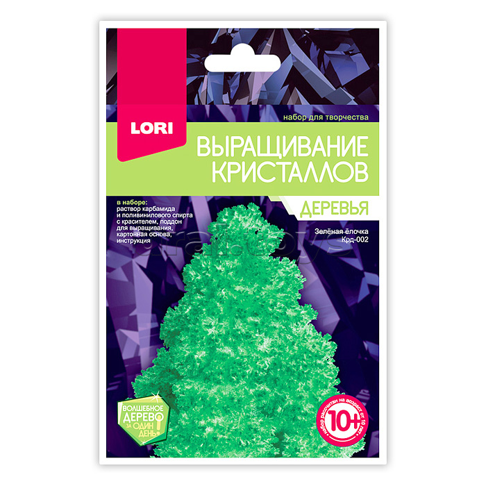 Выращивание кристаллов. Деревья