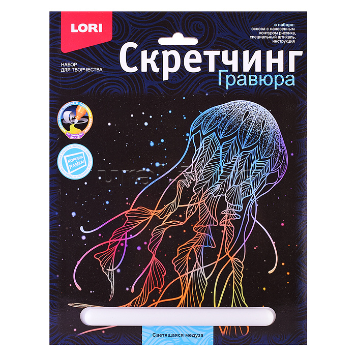 Скретчинг 18*24см Морские обитатели