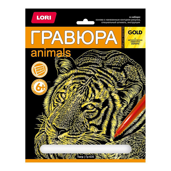 Гравюра большая
