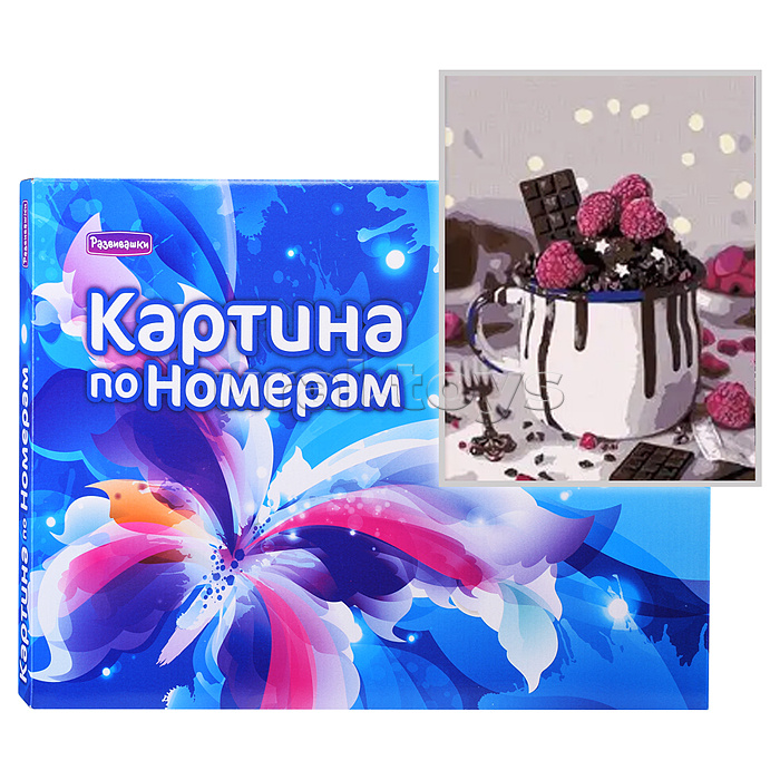 Картина по номерам