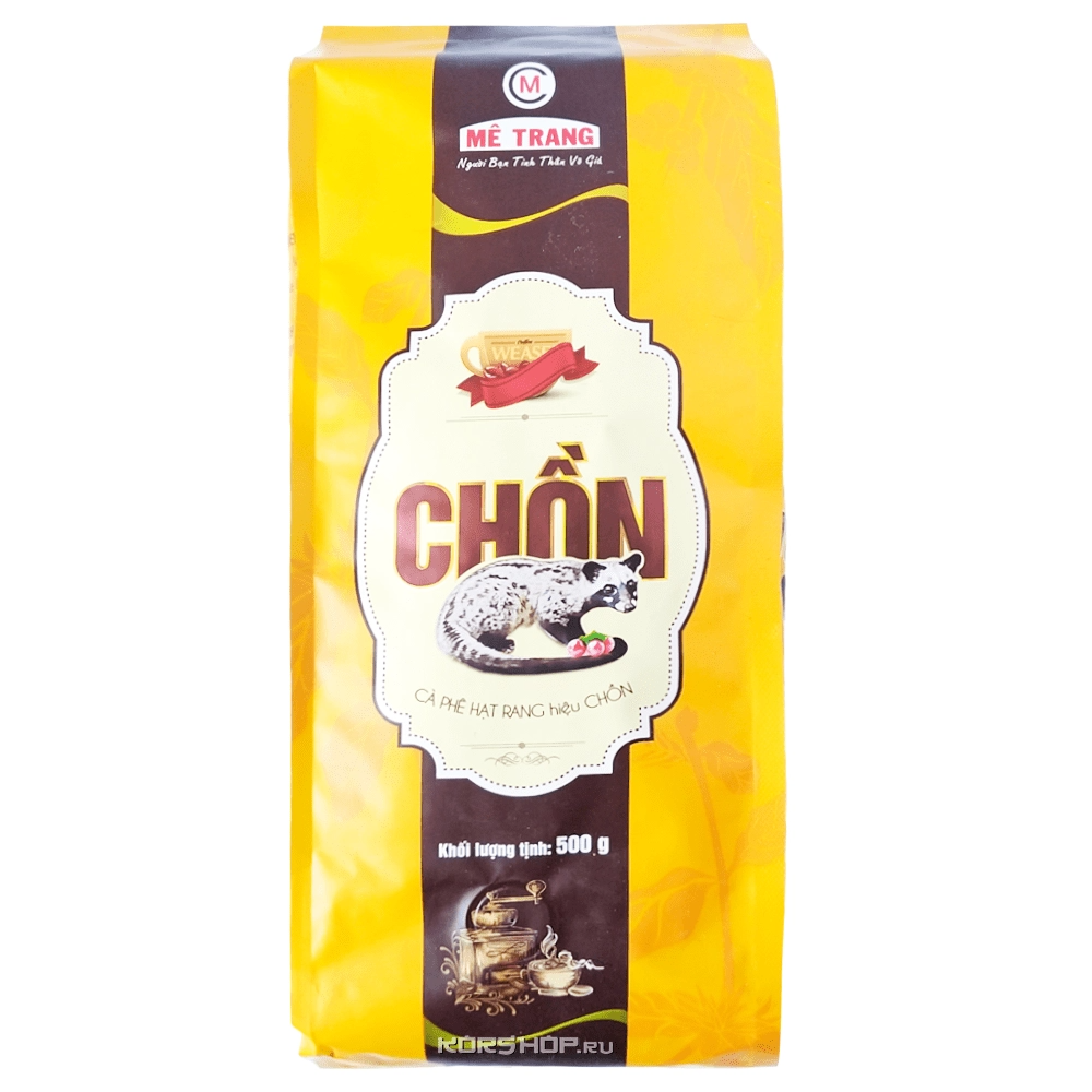 Вьетнамский кофе жареный, в зернах Мечанг Чон (сорт Kopi Luwak) Me Trang (Ме чанг) 500 г