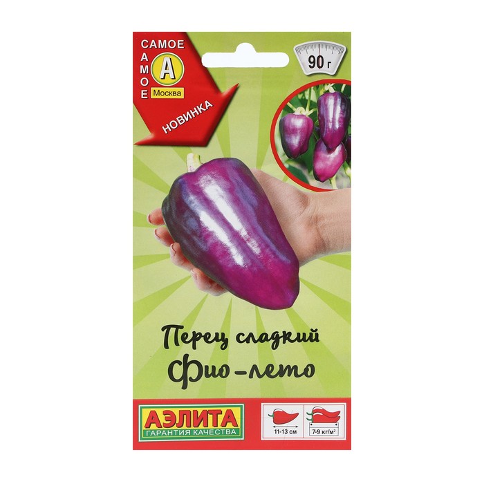 Семена Перец сладкий