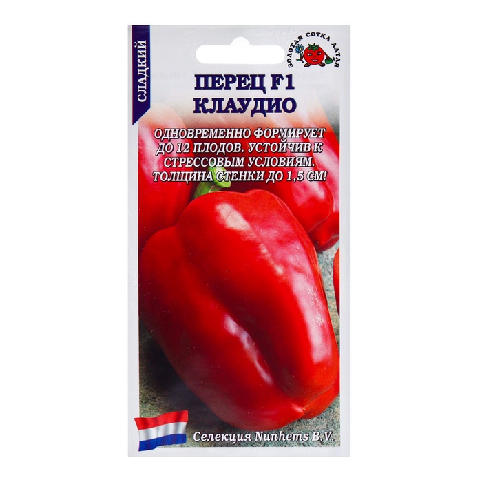 Семена Перец