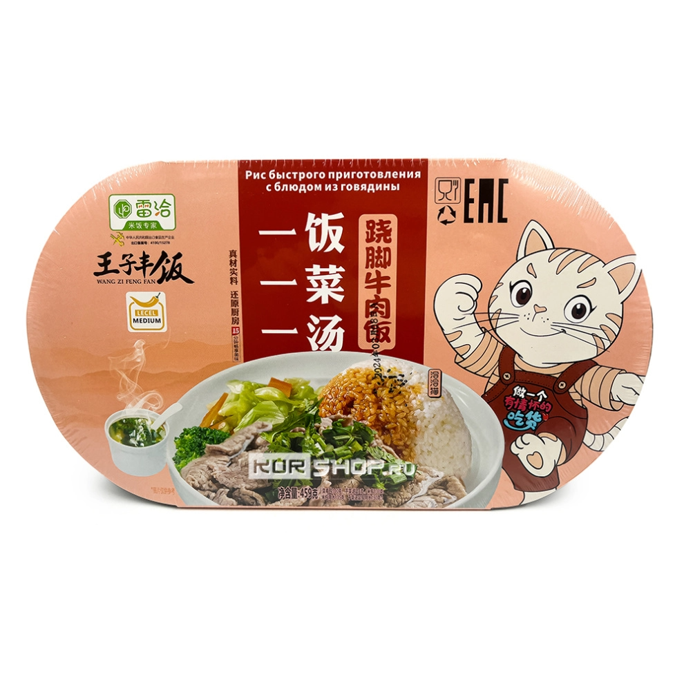 Рис б/п саморазогревающийся с Говядиной кусочками Wang Zi Feng Fan Leiqia, Китай, 459 г Акция