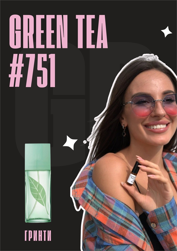 Green Tea / GET PARFUM 751
