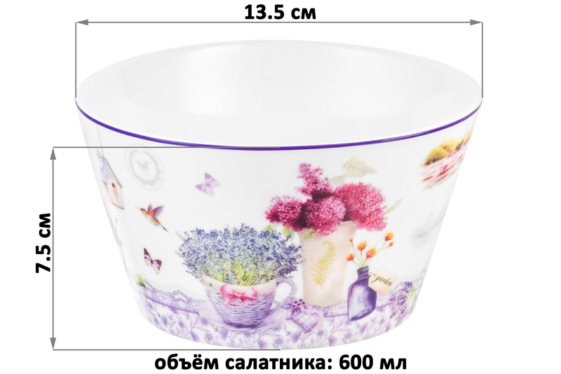 Набор салатников 2 пр. 600 мл 13*13*7,5 см