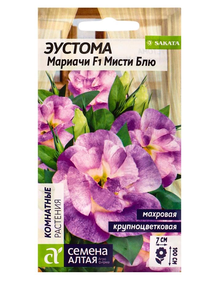 Семена цветов Эустома