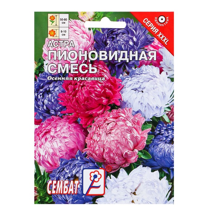 Семена цветов ХХХL Астра