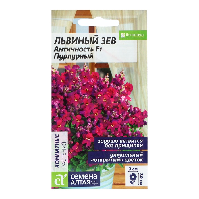 Семена цветов Львиный зев