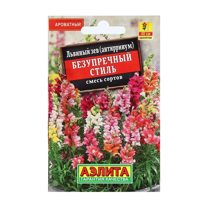 Семена Цветов Львиный зев