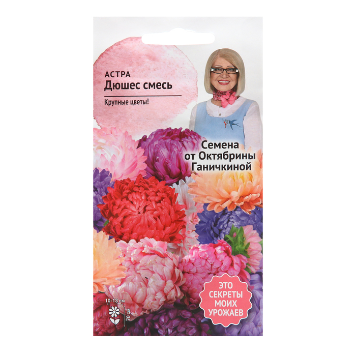 Семена цветов Астра «Дюшес смесь», 0.3 г, «Агросидстрейд»