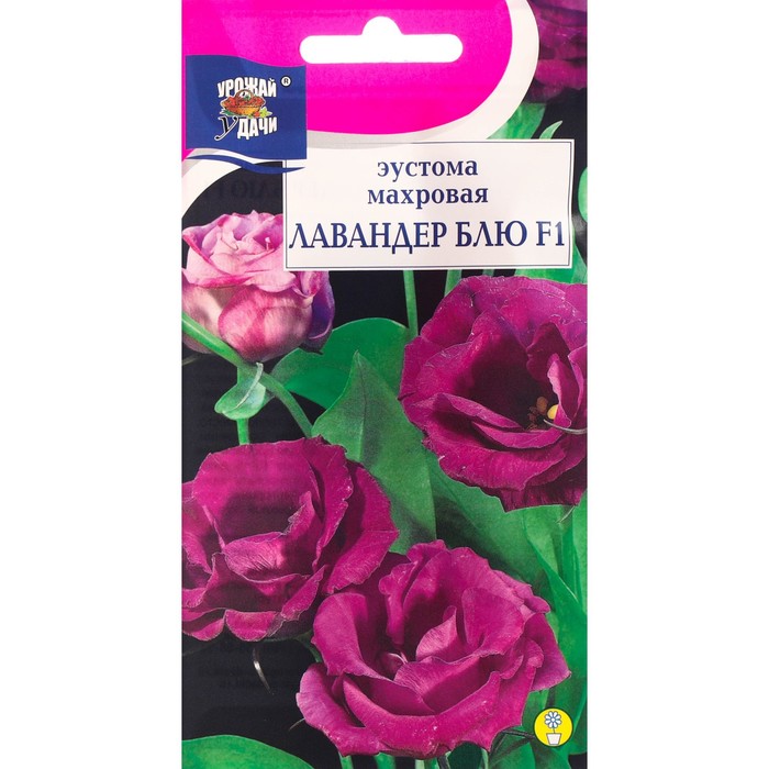 Семена цветов Эустома махровая