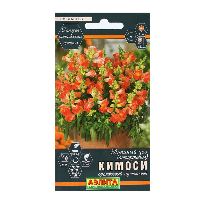 Семена Цветов Львиный зев