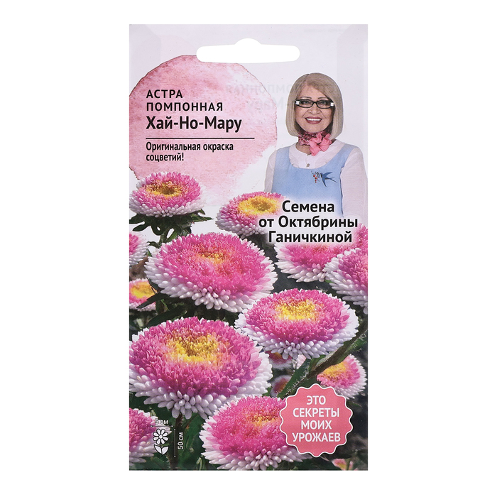 Семена цветов Астра