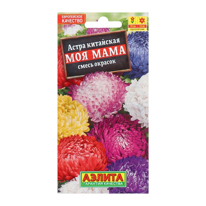 Семена цветов Астра