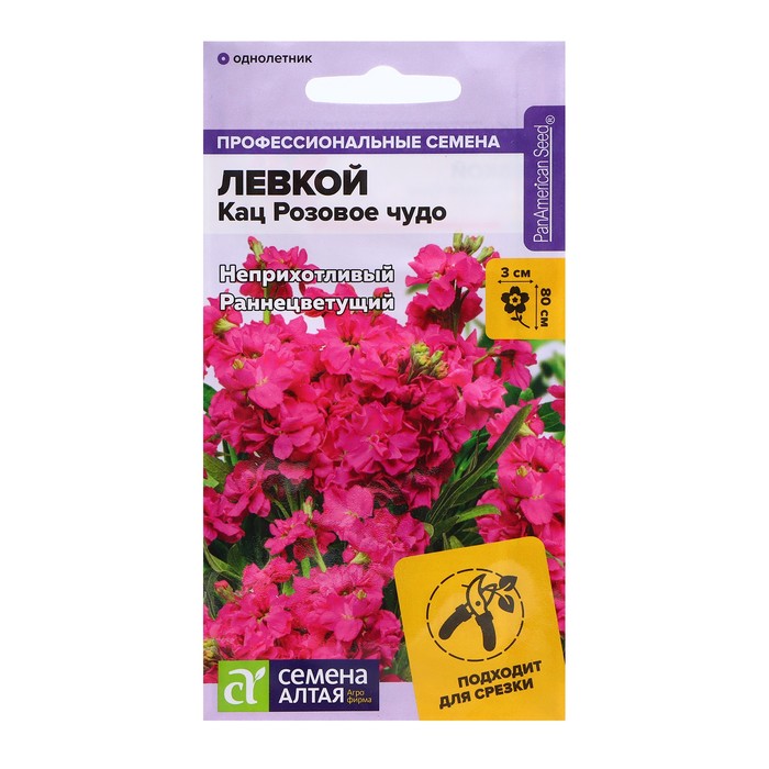 Семена Левкой Кац
