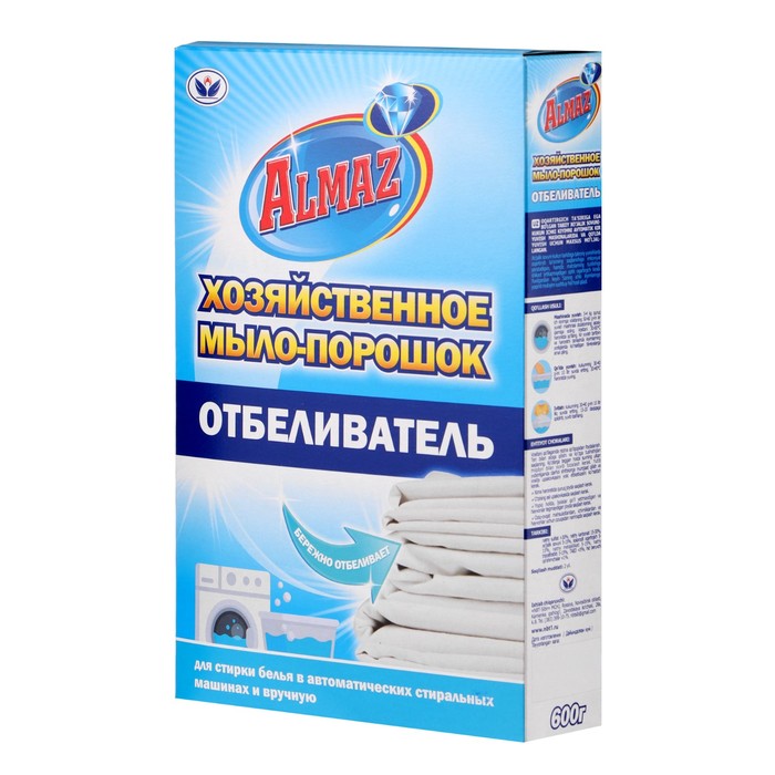 Отбеливатель «Алмаз», хозяйственное мыло-порошок, для тканей, 600 г