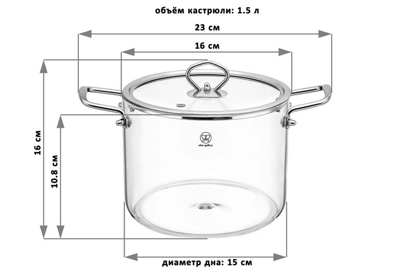 Кастрюля 1,5 л 23*16*16 см
