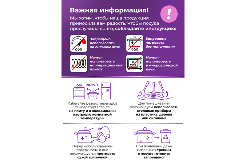 Кастрюля 1,5 л 23*16*16 см