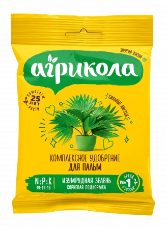 Агрикола для пальм 20 г (100 шт)
