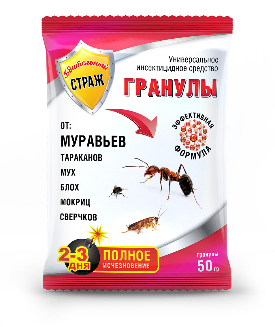 Гранулы Бдительный Страж от муравьев 50 г (50 шт)