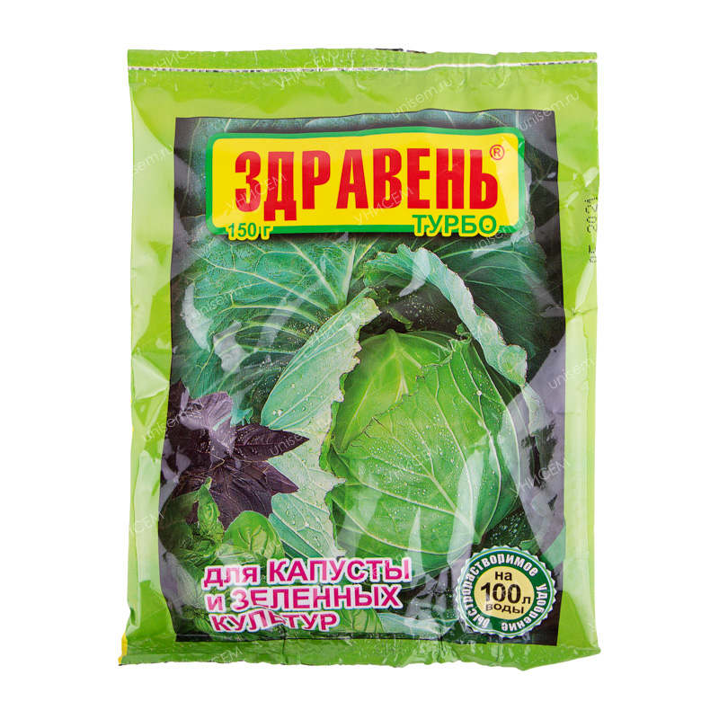 Здравень капуста 150 г (50 шт)