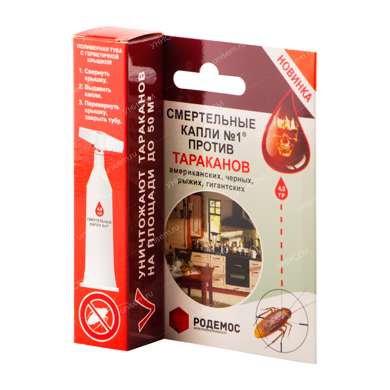 Смертельные капли №1 против тараканов (Волшебные капли) 4,5 г (50 шт)