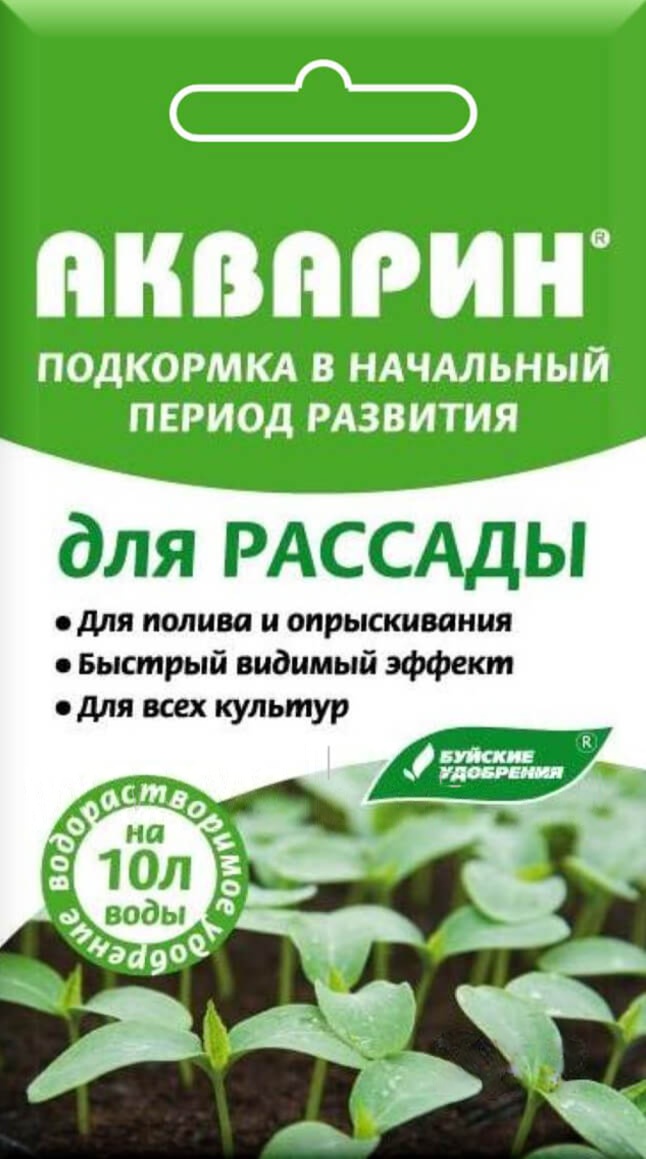 Акварин для рассады 20 г (60 шт)