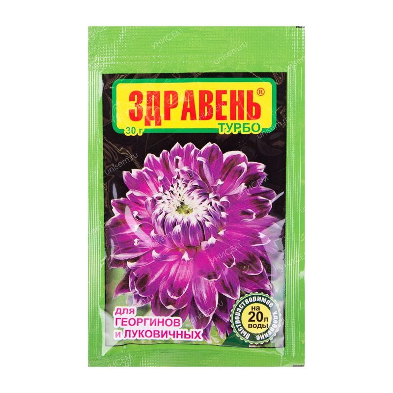 Здравень георгины и луковичные 30 г (150 шт)