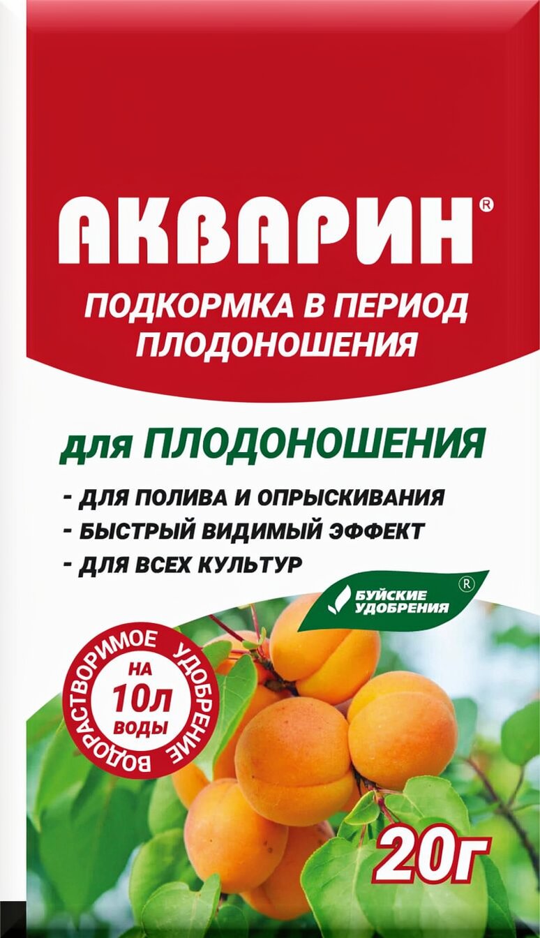 Акварин для плодоношения 20 г (60 шт)