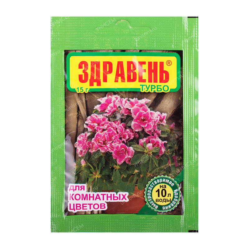 Здравень комнатные цветы 15 г (300 шт)