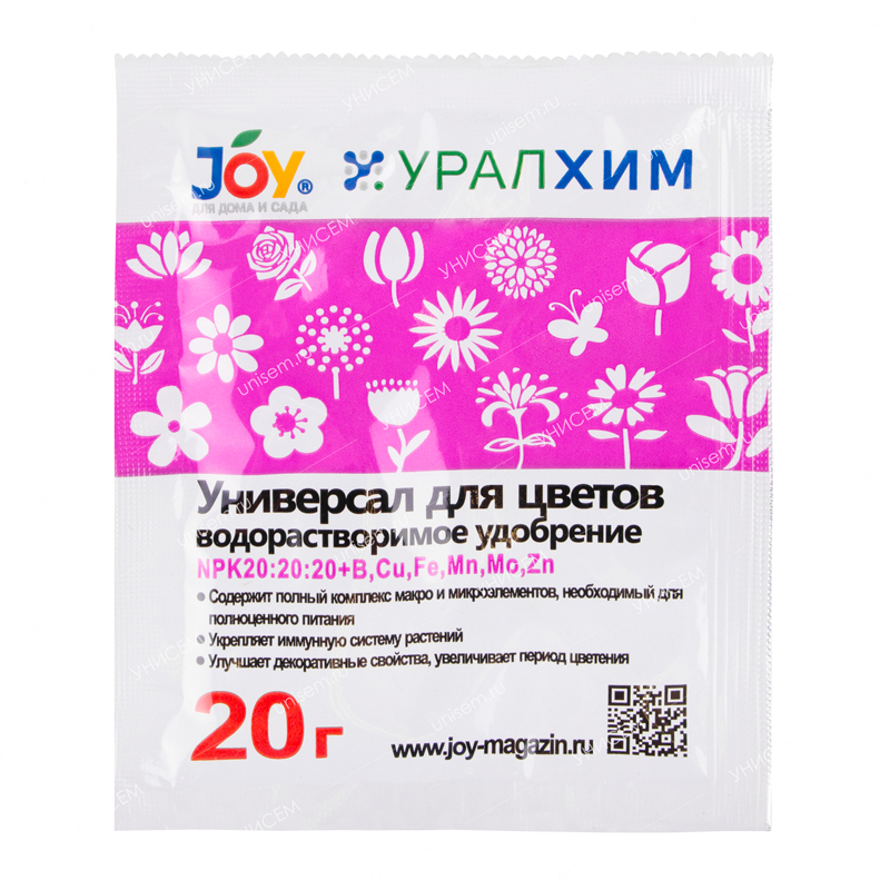 Водорастворимое удобрение Универсал для цветов JOY 20 г (30 шт)