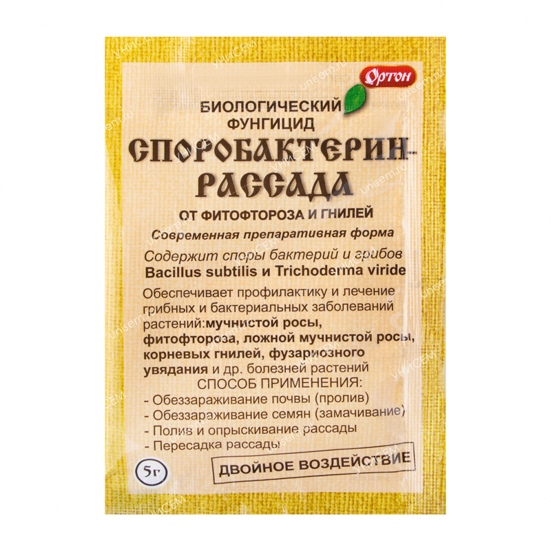 Споробактерин рассада 5 г (100 шт)