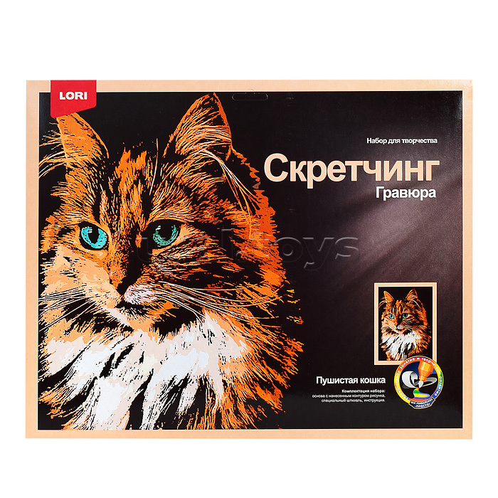Скретчинг 30*40см Животные