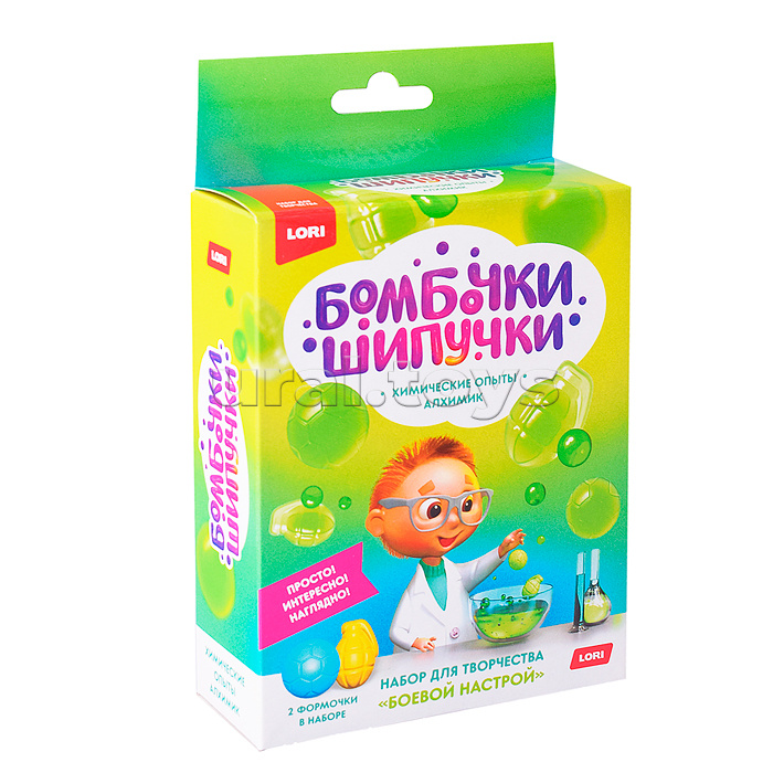 Химические опыты. Бомбочка-шипучка