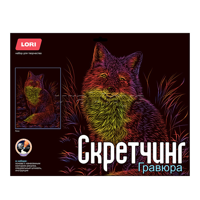 Скретчинг 30*40см Неоновые животные. Классика