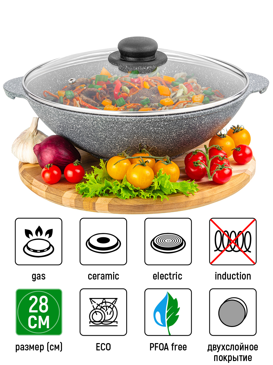 Сковорода ВОК 28 см 3 л ГАРМОНИЯ ВКУСА