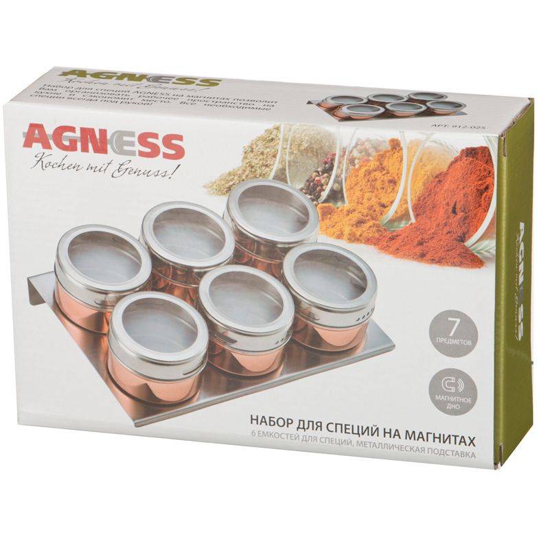 НАБОР ДЛЯ СПЕЦИЙ AGNESS