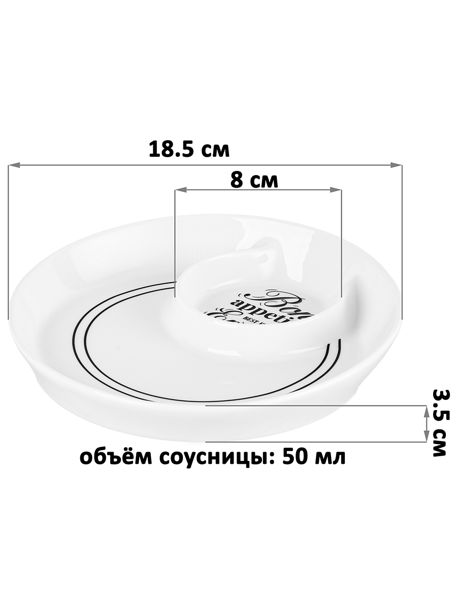 Блюдо сервировочное 200 мл 18,5*18,5*3,5 см