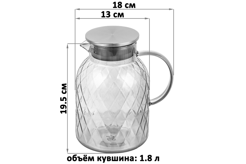 Кувшин 1,8 л 18*13*19,5 см