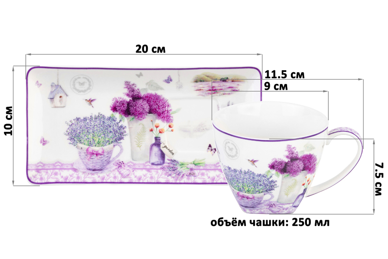 Чашка с блюдцем д/десерта 250 мл 20*10*2 см
