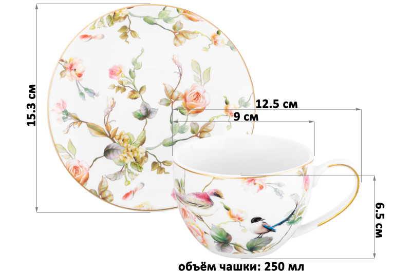 Чайная пара 4 пр. 250 мл 12,5*9*6,5 см