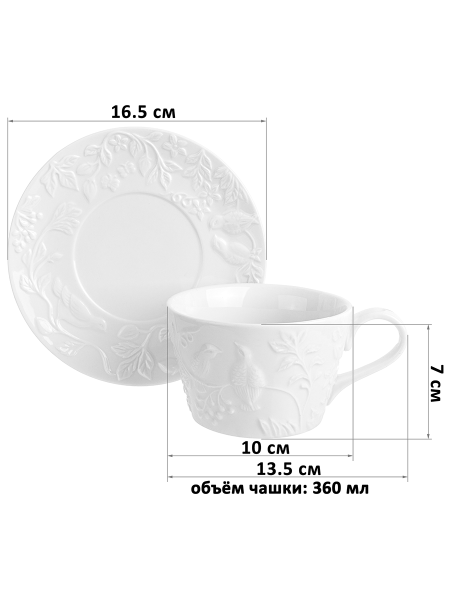 Чайная пара 4 пр. 360 мл 13,5*10*7 см