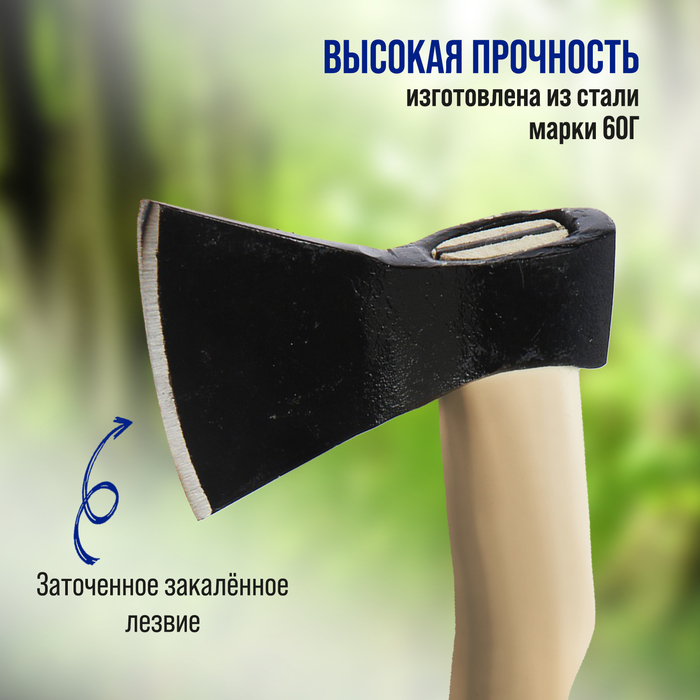Топор кованый ТУНДРА, деревянное топорище А2, 1400 г, порошковое покрытие