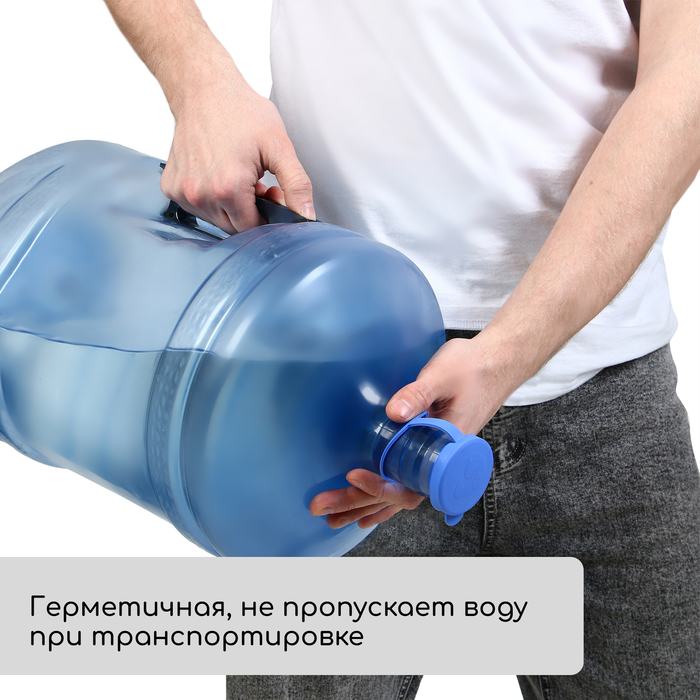 Пробка под кулерную бутыль, d=5 см, 12.5 л, 18.9 л