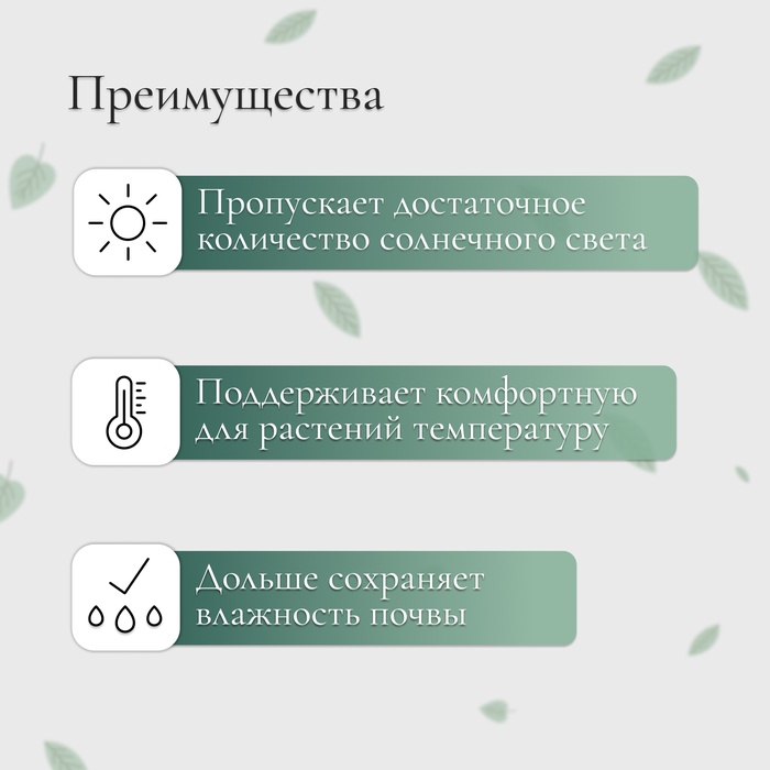 Сетка затеняющая, 50×4 м, плотность 55 г/м², зелёная, в рулоне